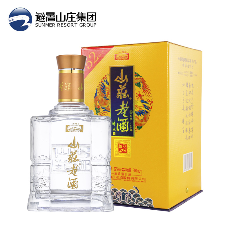 j9九游会官方网站老酒-尊品52° 