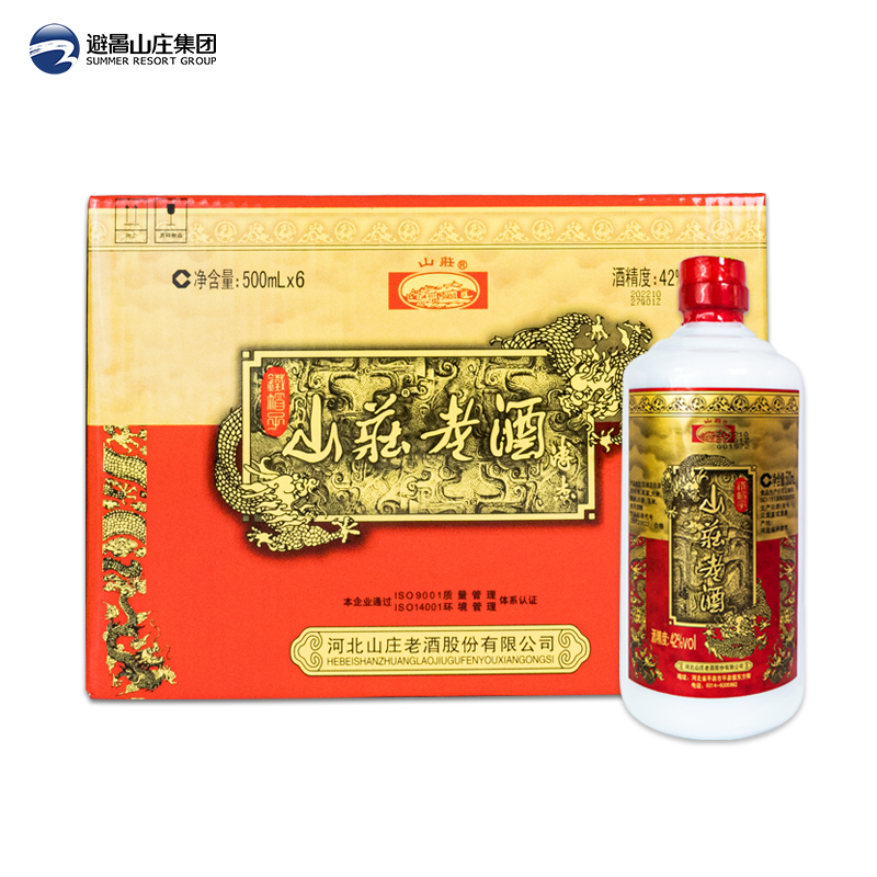j9九游会官方网站老酒-j9九游会官方网站老酒
